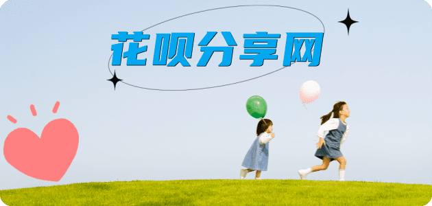 赤峰信用卡💳24小时在线接单商家秒回款服务平台